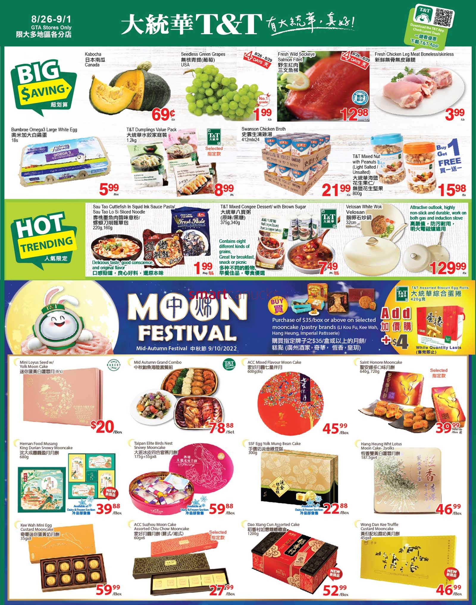 本周华人超市特价Flyers：大统华、冠业、大世界... - 优惠- 加拿大新闻- 约克论坛- 加拿大第一中文网