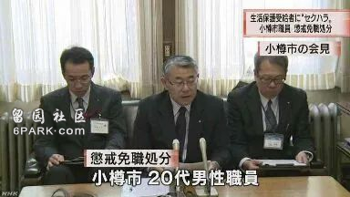 日本明明有低保 日本人为什么饿死也不申请呢?(组图)