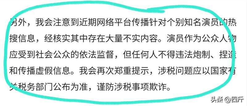 张颂文事件反转?官方下场辟谣 曝瓜当事人道歉(组图)