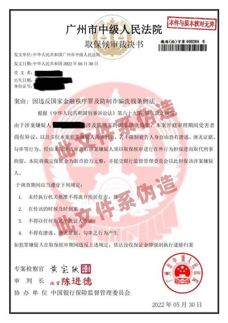 刚到新加坡差点被骗50万诈骗犯对我精神控制- 综合新闻- 加拿大新闻- 约克论坛- 加拿大第一中文网