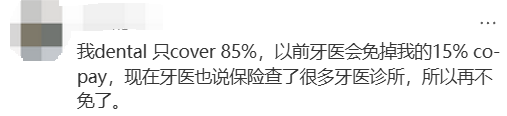 "数百人集体被炒"!加拿大华人曝同事报$3000保险遭开除!有人年薪$20万工作没了！