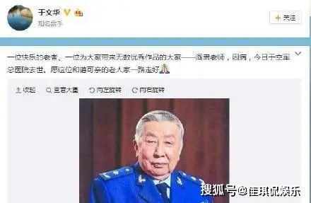 国家一级编剧阎肃去世3年后，遗孀和儿子就对簿公堂，今如何了？