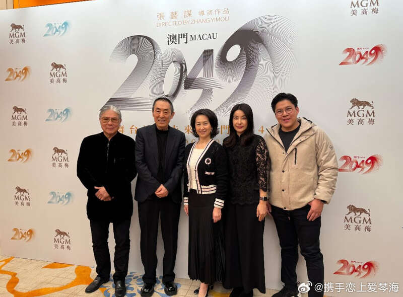 张艺谋新作品首映大咖云集,港澳两位特首现身力挺(图)