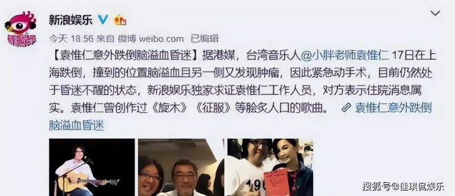 离婚当日约会新欢，瘫痪在床却想甩锅前妻，做人不能太嘚瑟！