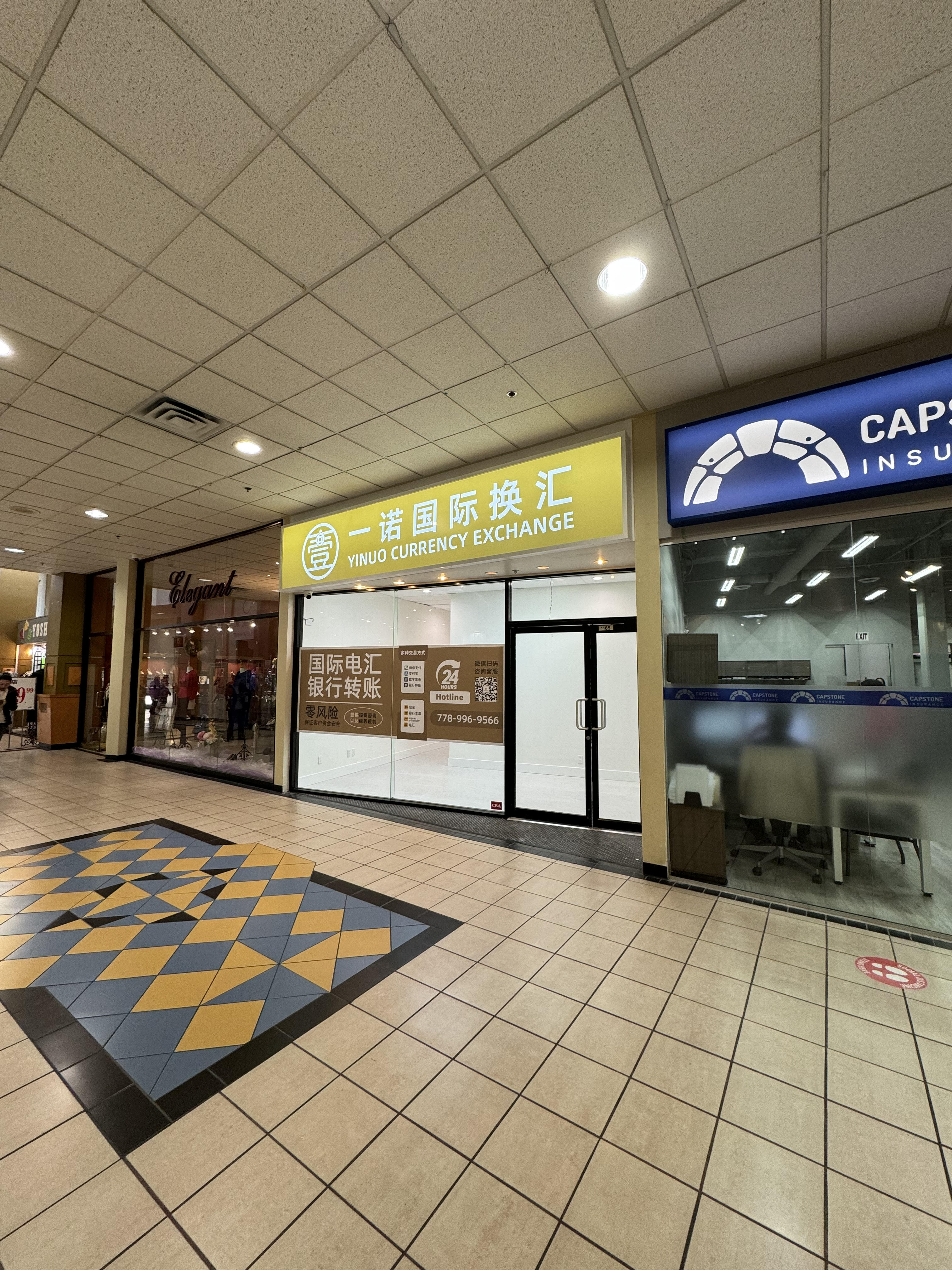 一诺换汇- 独家大额转账电汇大温地区诚信品牌，多伦多地区同步汇率最优无现金交易免去洗钱风险 - 换汇交易- 投资理财-