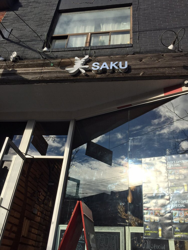 Saku Sushi - 日料寿司- 多伦多黄页- 约克论坛