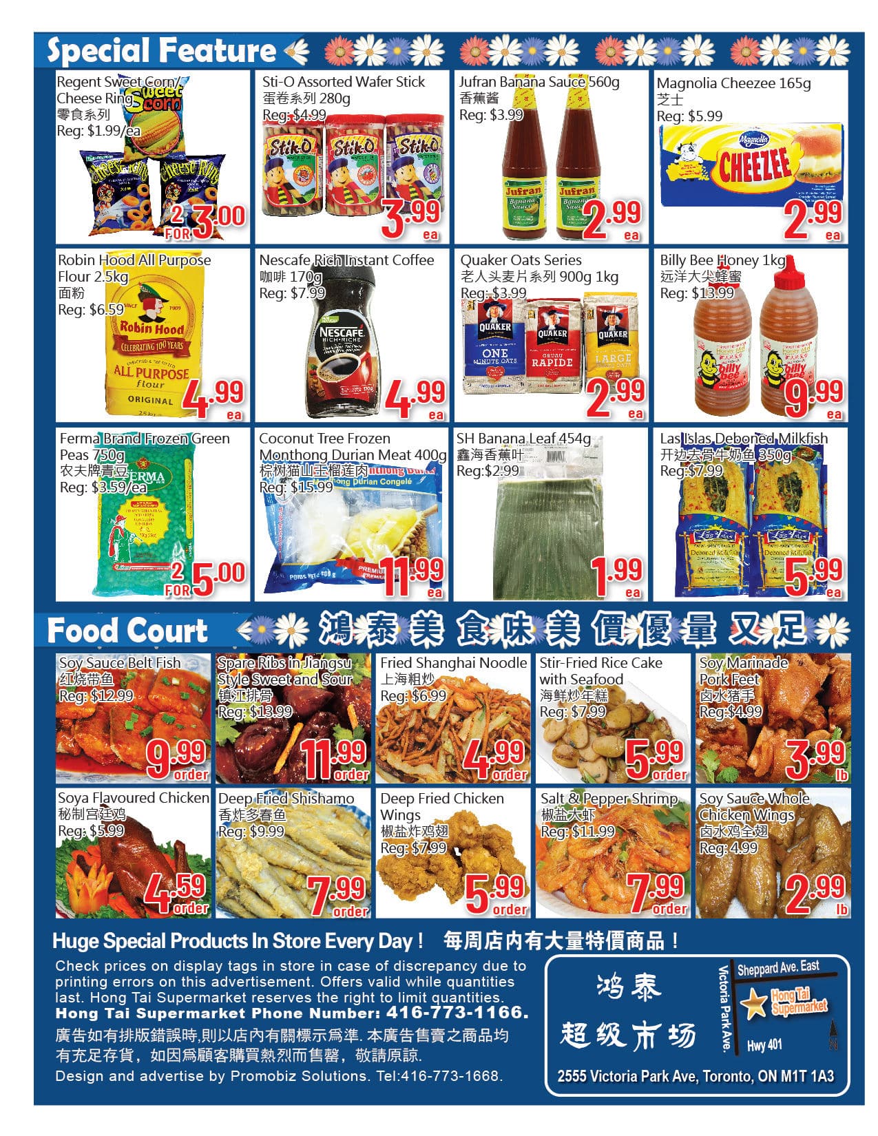本周华人超市特价Flyers：大统华、冠业、华泰... - 本地新闻- 加拿大新闻- 约克论坛- 加拿大第一中文网