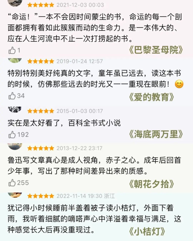 清华才女武亦姝现状曝光，董宇辉一针见血：父母放任不管的代价，原来这么残酷