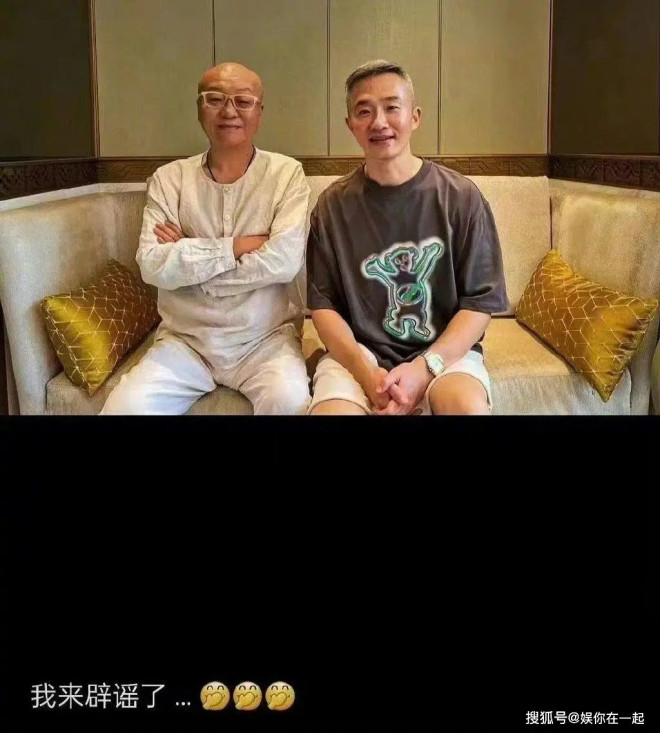 曝主持人程雷患肝病去世，年仅51岁，本尊晒合影回应，近况被曝光