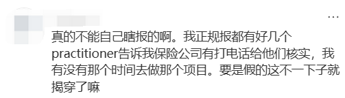 "数百人集体被炒"!加拿大华人曝同事报$3000保险遭开除!有人年薪$20万工作没了！