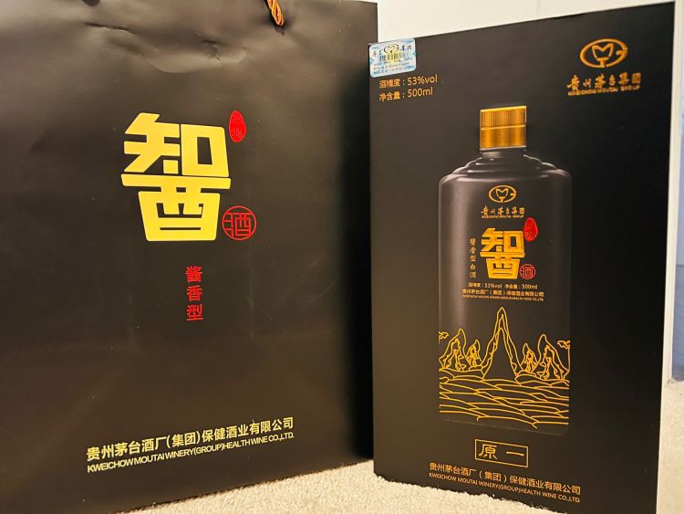 贵州茅台集团～智酒黑瓶酱香型白酒- 国货精品- 多伦多二手- 约克论坛