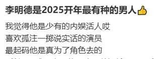 38岁马天宇被锤：这次内娱真的大地震......