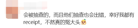 "数百人集体被炒"!加拿大华人曝同事报$3000保险遭开除!有人年薪$20万工作没了！