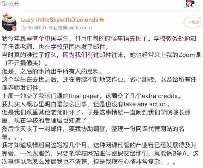 断供潮爆发！留学，正在压垮整个中产家庭