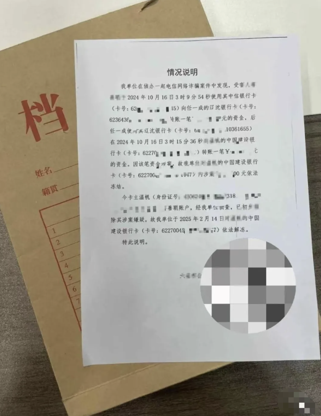 炸雷！留学生回国即被抓！微信找人换汇、乱收转账涉嫌洗钱！