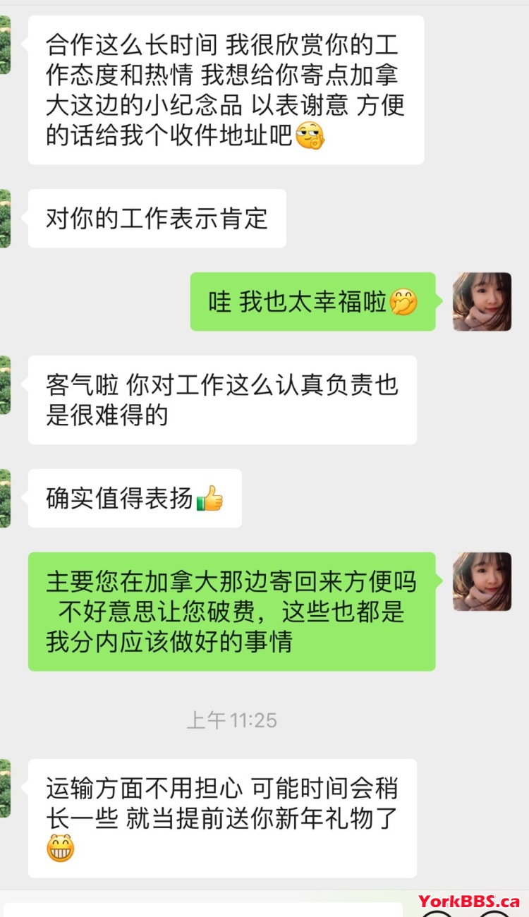 中国至加拿大海运双清包税散货拼箱到门价格便宜- 团购代购- 时尚空间