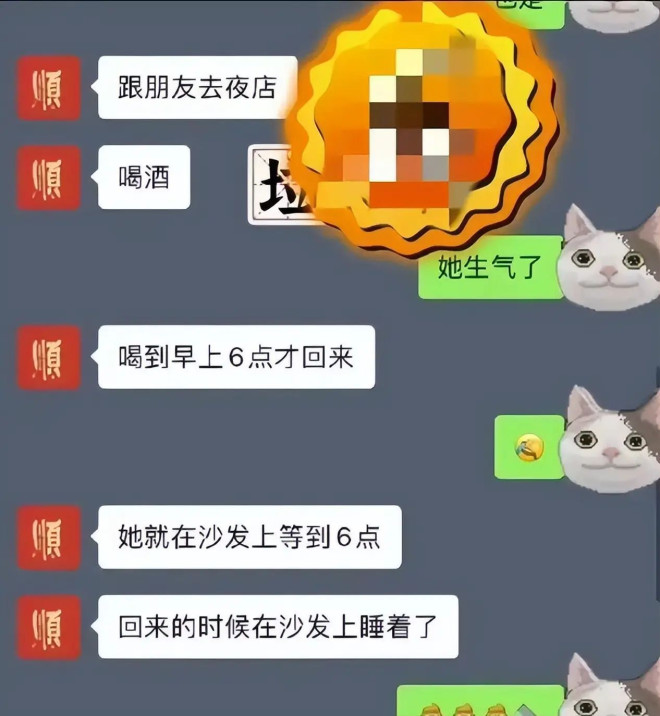 阿娇私密照又被泄露，陈冠希可能是她最“仗义”的前任了！