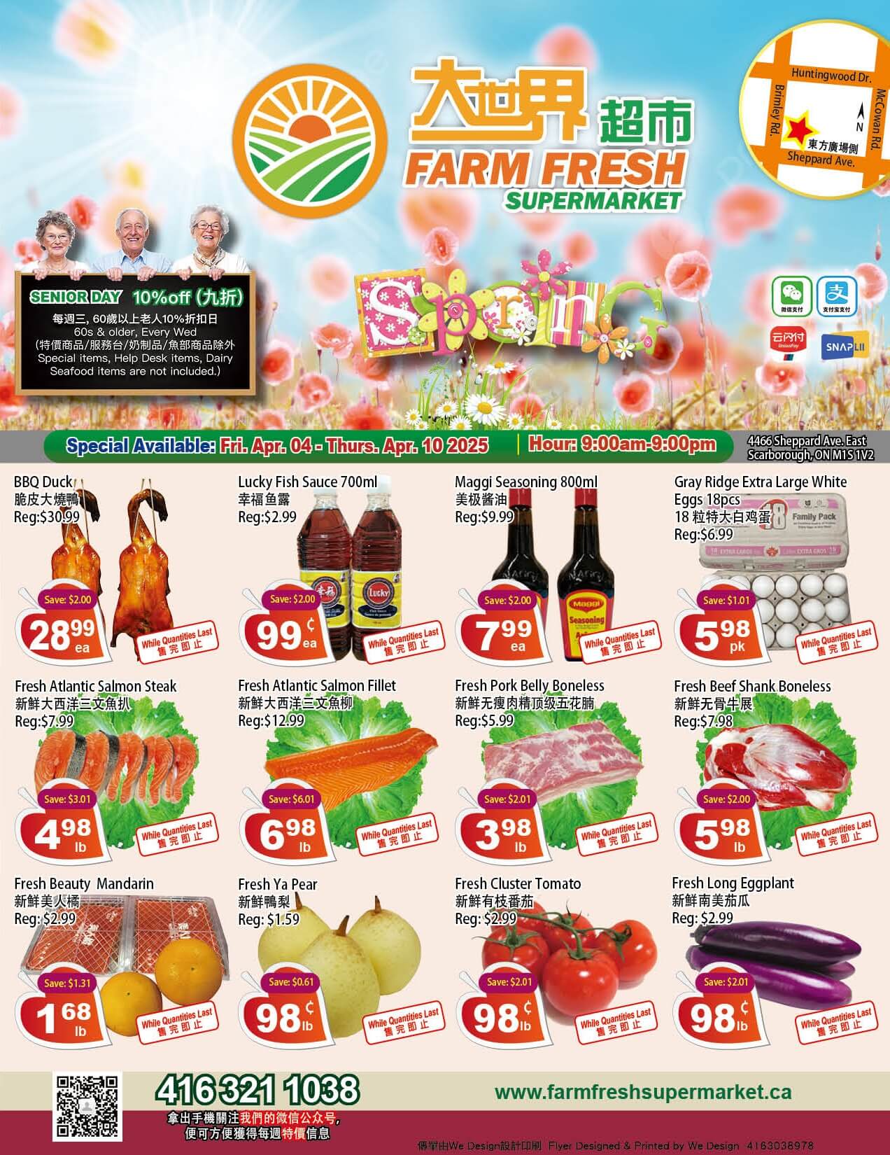 大世界超市Farm Fresh Supermarket 4月4号- 4月10号- 优惠打折- 欢乐灌水- 多伦多华人社区- 约克论坛