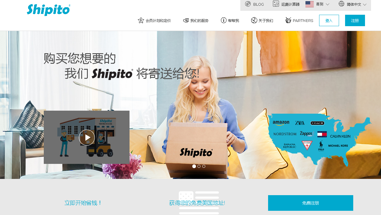 2024美国到加拿大的转运公司推荐（运费+时效+关税+$7返利） - 本地新闻- 加拿大新闻- 约克论坛