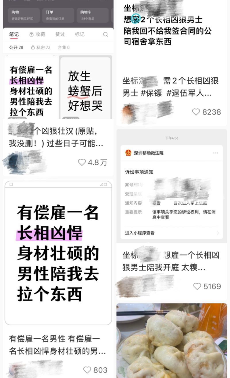 雇“社会大哥”维权:年轻人捧红的生意好笑又心酸(图)